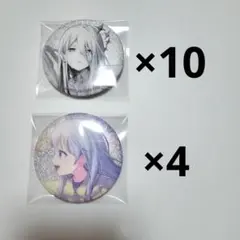 プロセカ グリッター缶バッジ グリ缶 奏 9B 10B