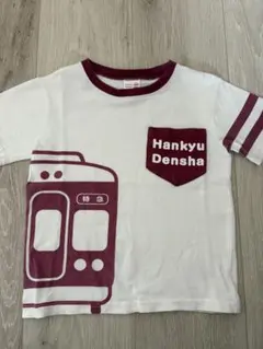 阪急電車 Tシャツ 100cm