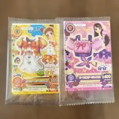 アイカツカード 2枚セット ドレスとトップス