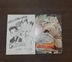 ドクターストーン　特典ペーパー　特典ポストカード