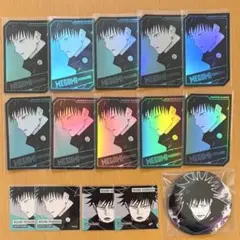 呪術廻戦 伏黒恵 15点