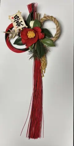 たかちゃん様専用　正月 しめ縄飾り 椿の花 赤