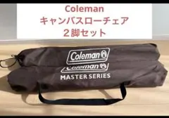 2026年最新】キャンバスローチェアの人気アイテム - メルカリ