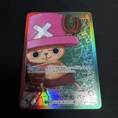 2026年最新】トニートニーチョッパー リーダーパラレルの人気アイテム