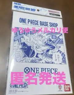 ONE PIECE BASE SHOP リミテッドカードコレクション vol.1