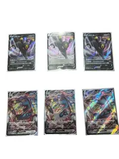 ポケカ　ブラッキーV RR ブラッキーVMAX クライマックス 4枚セット