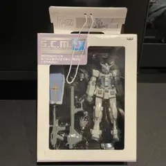 外箱のみ開封 S.C.M EX ガンダム スペシャルクリエイティブモデル 