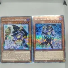 遊戯王 英語版　終末の騎士　スーパー　３枚セット 遊戯王【英語版】終末の騎士 スーパー 3枚セット❗️ - メルカリ