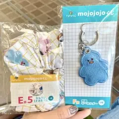 【mojojojo】最終価格　Ｅ賞、Ｆ賞まとめ売り　ドキドキくじ