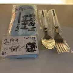 Ado 2周年記念 カトラリーセット
