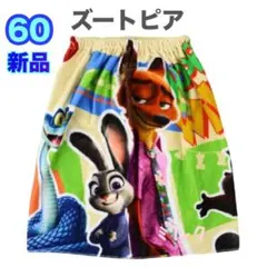 60cm⭐️ズートピア　ラップタオル　バスタオル　巻きタオル　ニック　ジュディ