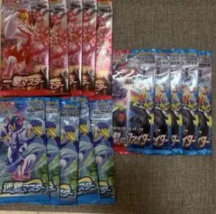 ポケモンカードゲーム 光を喰らう闇&闘う虹を見たか1パックずつ【未
