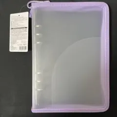 ダイソー 6リングファイル A5 パープル 紫 新品未使用 タグ付き