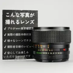 MAMIYA SEKOR C 80mm F1.9 GFXアダプター付中古 MAMIYA-SEKOR C 80mm F1.9 for 645 | eBay