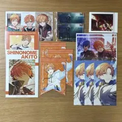 プロセカ 東雲彰人 紙類 まとめ売り