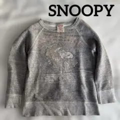 SNOOPY スヌーピー ビンテージ風　グレー スウェットシャツ S 110
