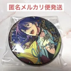 あんスタ 神崎‪颯馬‬ 星之所向 缶バッジ