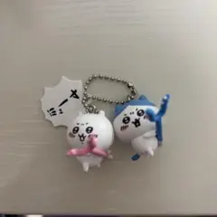 ちいかわ ハチワレ フィギュアキーホルダー 第一弾 ストラップ