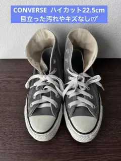 Converse グレー ハイカットスニーカー