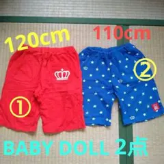 ★No.146★BABY DOLL★半ズボン★120cm★110cm★バラ売り