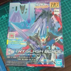 HGBD:R ガンダムビルドダイバーズRe:RISE トライスラッシュブレイド