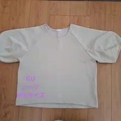 GUベージュ ボリュームスリーブ Tシャツ