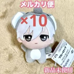 ブルーロック　ちびぐるみ　アニマル着ぐるみ　凪誠士郎 10体セット ②