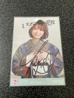 大場花菜　イコラブ 直筆