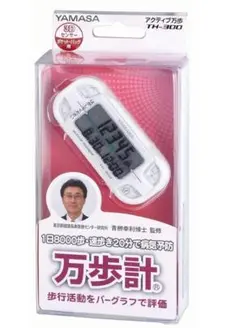 ❇万歩計 ホワイト TH-300W 新品未開封[バッグ/ポケットインタイプ]
