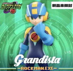 ロックマンエグゼ Grandista-ROCKMAN.EXE