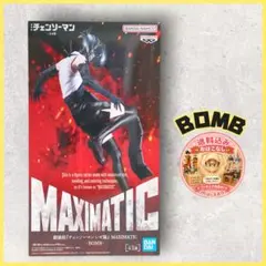 ★劇場版 チェンソーマン レゼ篇 MAXIMATIC BOMB