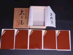 未使用 睦美椀 雅乃 夫婦椀 セット 木箱 未使用 睦美椀 雅乃 夫婦椀 セット 木箱 - メルカリ