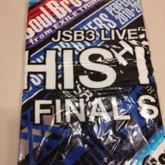 新品未開封✨三代目JSB GENERATIONS 迷彩 スポーツタオル 限定品