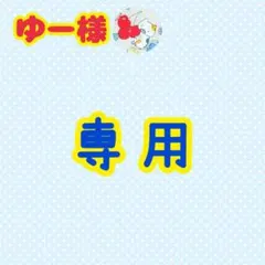 ハンドメイド コットンこばやしフルーツ猫 トートバッグ、ポーチ ２点セット