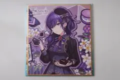 プロセカ　ミニ色紙コレクションC 　朝比奈まふゆ