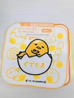 サンリオ　ぐでたま　当時物　プチタオル　3枚セット　2016年製　タオルハンカチ