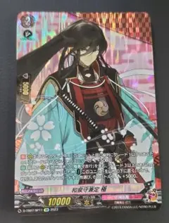 和泉守兼定 極 刀剣乱舞 ヴァンガード SP