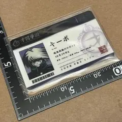 10周年記念限定品】ダンガンロンパV3 キーボ 学生証原作レプリカ