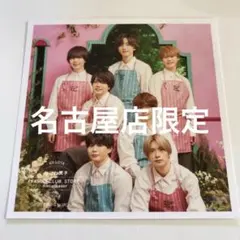 なにわ男子 名古屋限定 Spring フォト