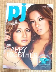 PEACH JOHN カタログ 2004 summer vol.49