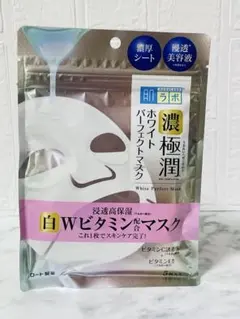 【美品未開封】肌ラボ 濃極潤 ホワイトパーフェクトマスク 5枚入 ビタミン高保湿のサムネイル