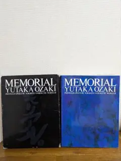 尾崎豊 写真集 MEMORIAL YUTAKA OZAKI 初版本