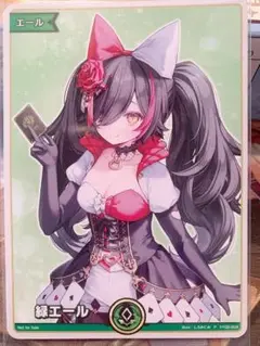 2025年最新】大神ミオ エールの人気アイテム - メルカリ