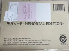 テガソード　-MEMORIAL EDITION-