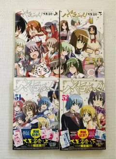 2025年最新】ハヤテのごとく 完全版の人気アイテム - メルカリ