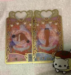 プリマジ アイプリ バース チェッカーセットアップ