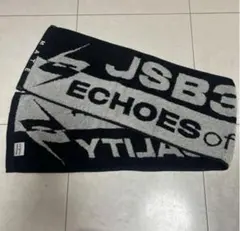 3代目ＪＳＢ ECHOES of DUALITY タオル2024