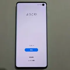 2025年最新】GalaxY s10 ジャンクの人気アイテム - メルカリ