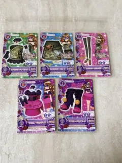 アイカツ！ マスカレードヒメ　5枚セット