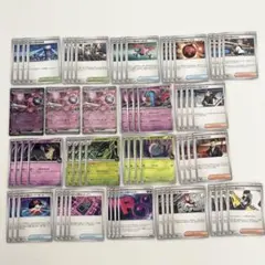 ロケット団：デッキシールドプロ【新品・未開封】4セット① ロケット団：デッキシールドプロ【新品・未開封】 - メルカリ